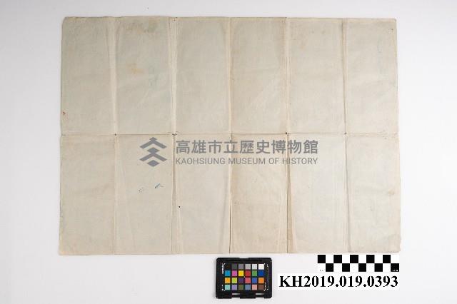 旗山稇源商號建築設計圖藏品圖，第2張