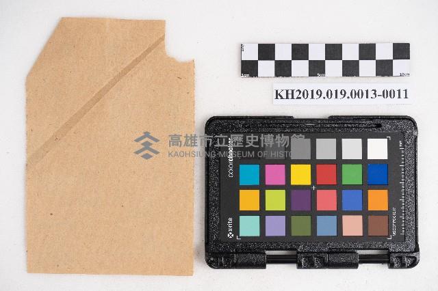 大正九年 抄帳 稇源支店藏品圖，第22張