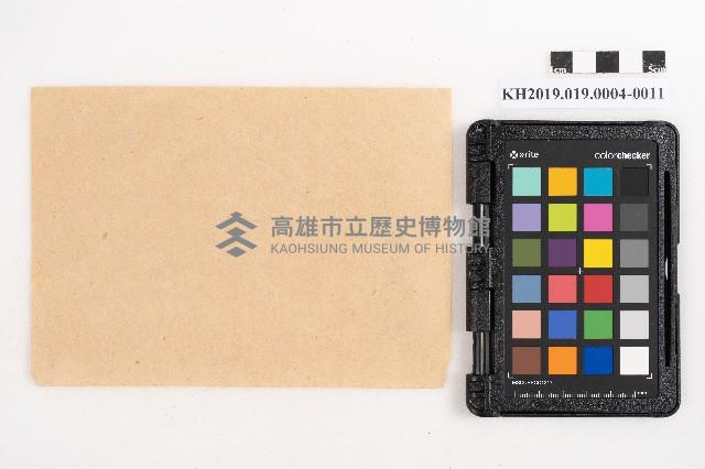 大正叁年稇源支店各社通士抄集藏品圖，第22張