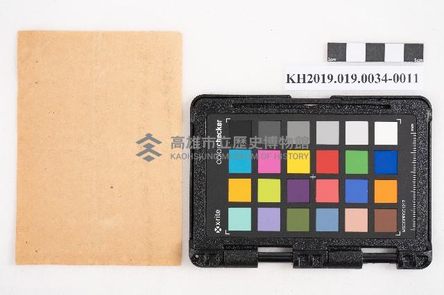 簿本藏品圖，第22張