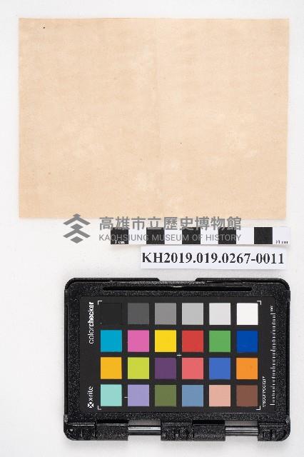 《日臺會話大全》藏品圖，第22張