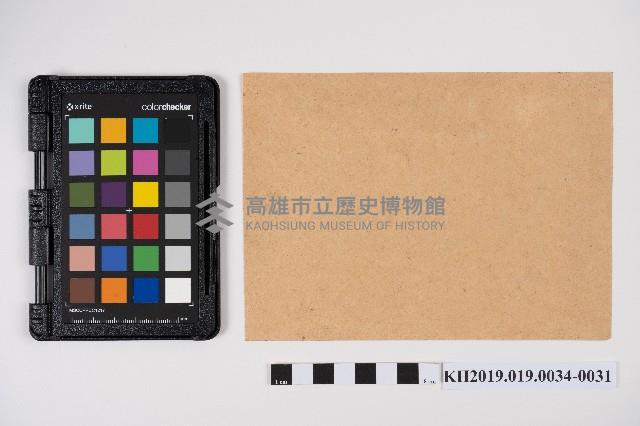 簿本藏品圖，第62張