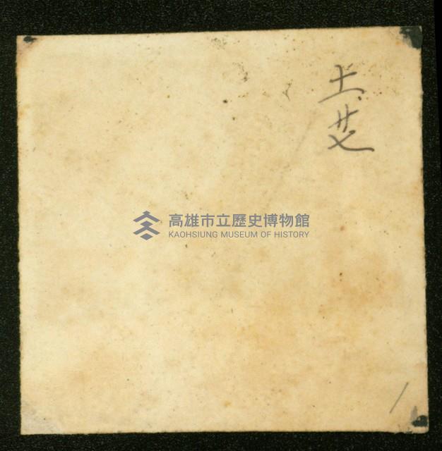 謝掙強任虎尾區長期間市政相冊藏品圖，第100張