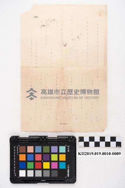 商品交易簿藏品圖，第18張