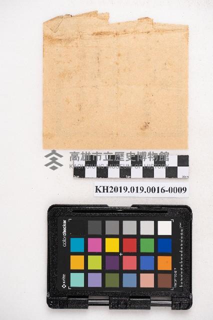 商品交易簿藏品圖，第18張