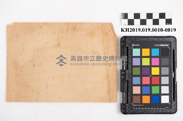 商品交易簿藏品圖，第38張