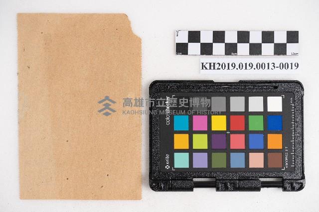 大正九年 抄帳 稇源支店藏品圖，第38張