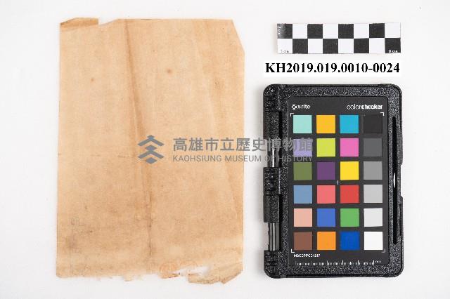 商品交易簿藏品圖，第48張