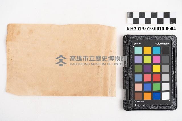 商品交易簿藏品圖，第8張