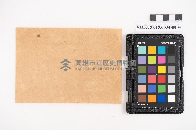 簿本藏品圖，第8張