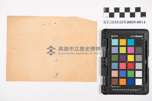 中心崙蕃人採籐之帳藏品圖，第30張