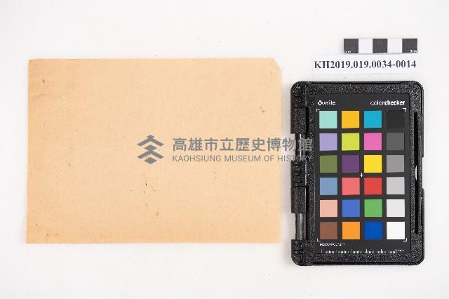 簿本藏品圖，第28張