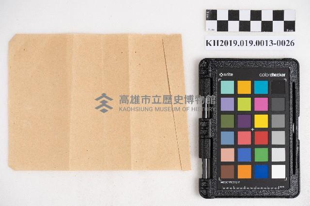 大正九年 抄帳 稇源支店藏品圖，第52張