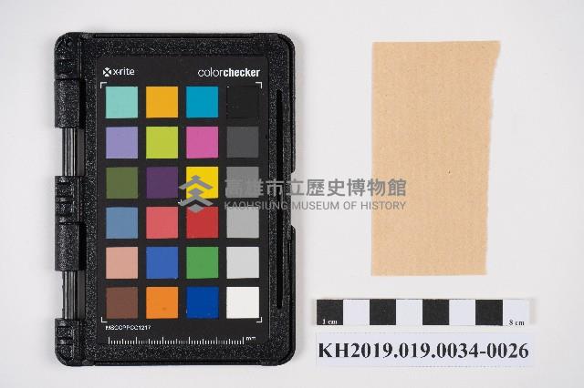 簿本藏品圖，第52張