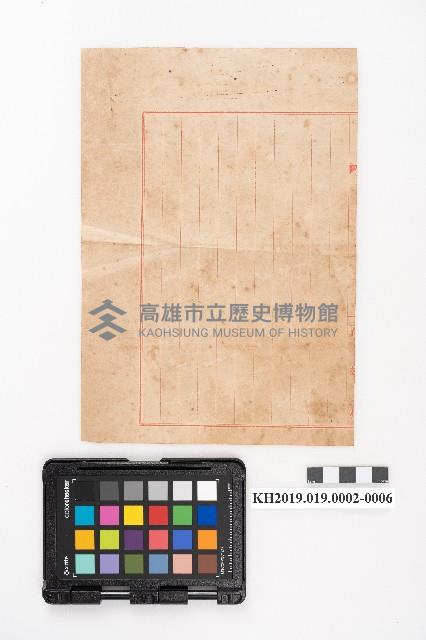 商品交易簿藏品圖，第12張