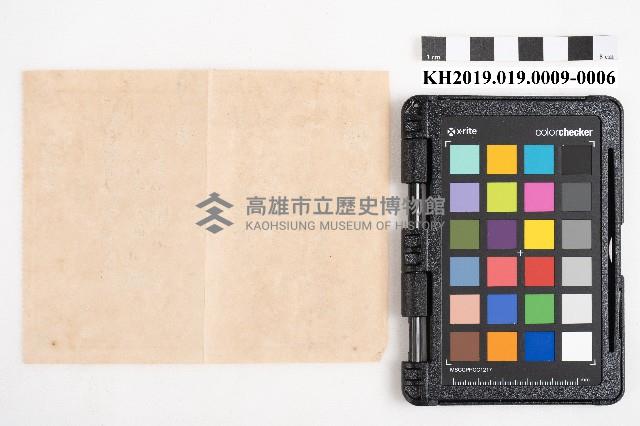 大正五年拾月起 六龜里稇源支店 現金支出簿藏品圖，第12張