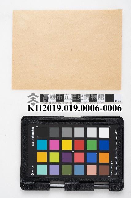 大正四年六龜里稇源支店福食及辛金簿藏品圖，第12張