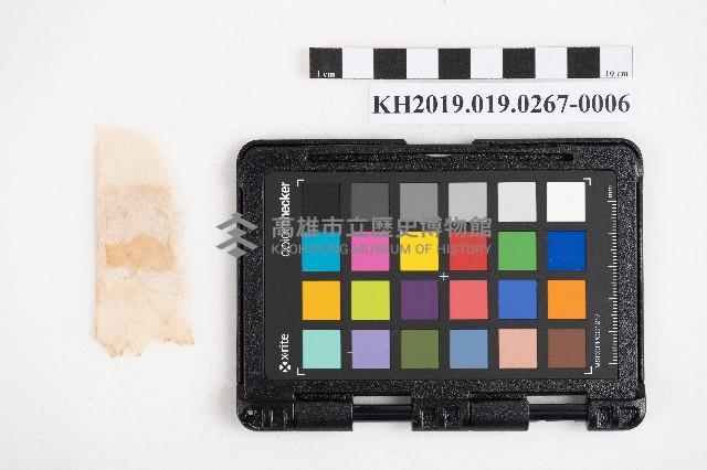 《日臺會話大全》藏品圖，第12張