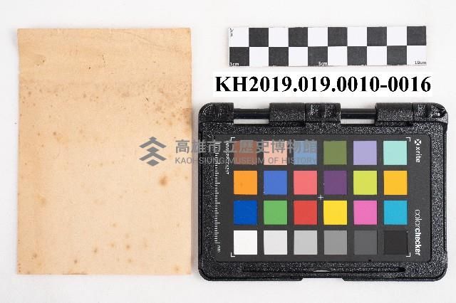 商品交易簿藏品圖，第32張