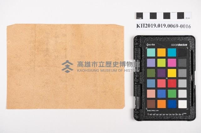 中心崙蕃人採籐之帳藏品圖，第34張