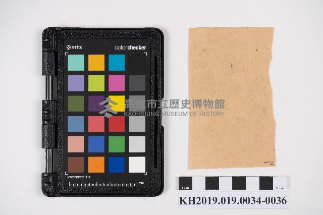 簿本藏品圖，第72張