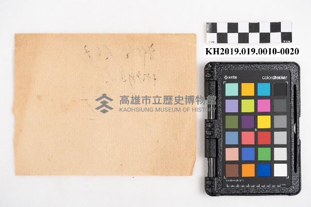 商品交易簿藏品圖，第40張