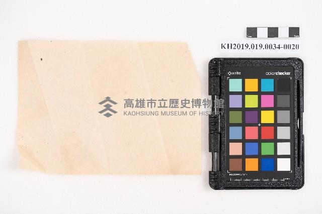 簿本藏品圖，第40張