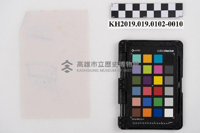 供給品賣上原簿藏品圖，第20張