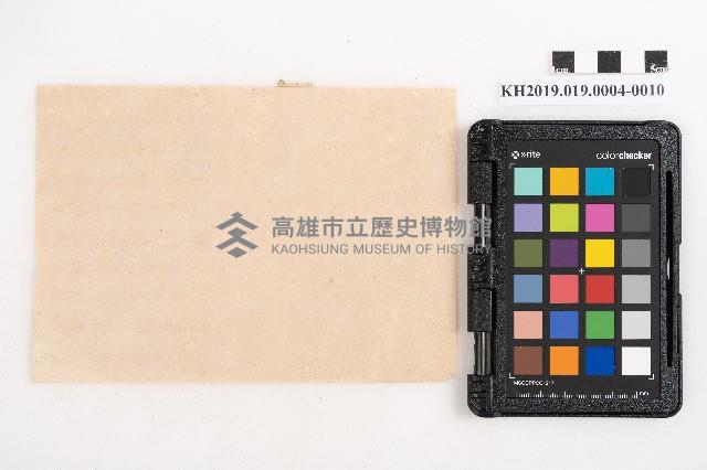 大正叁年稇源支店各社通士抄集藏品圖，第20張