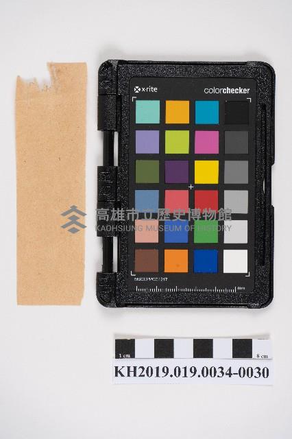 簿本藏品圖，第60張