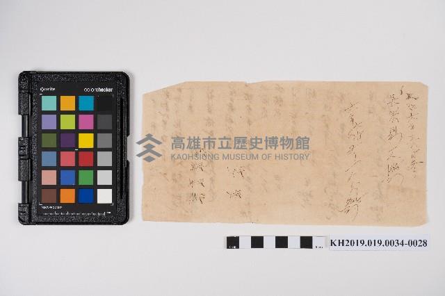 簿本藏品圖，第56張