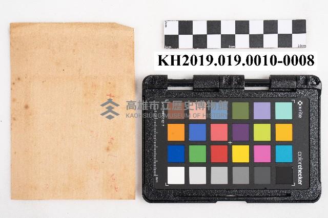 商品交易簿藏品圖，第16張