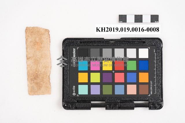 商品交易簿藏品圖，第16張