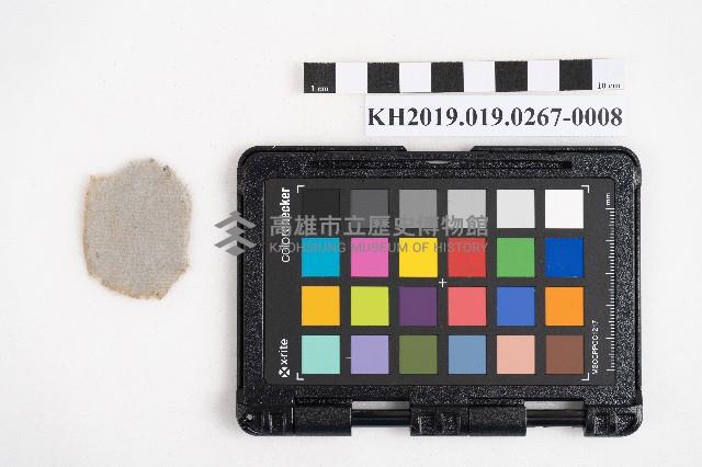 《日臺會話大全》藏品圖，第16張