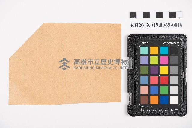 中心崙蕃人採籐之帳藏品圖，第38張