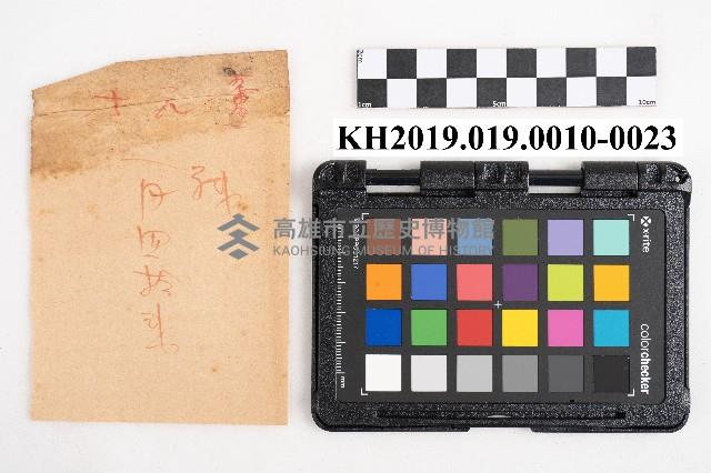 商品交易簿藏品圖，第45張