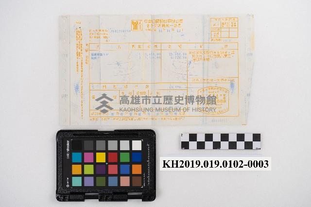 供給品賣上原簿藏品圖，第5張