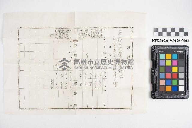 六龜公學校建築工事修繕帳冊藏品圖，第5張