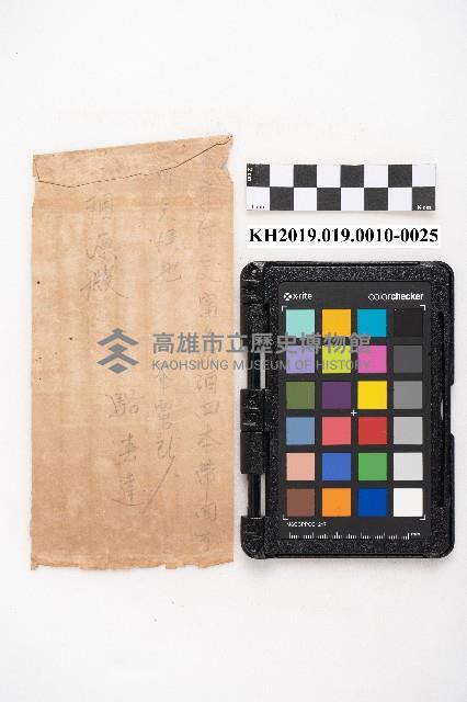 商品交易簿藏品圖，第49張