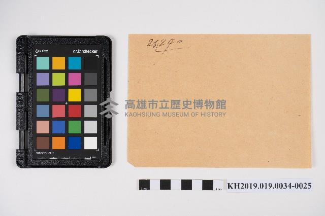 簿本藏品圖，第49張