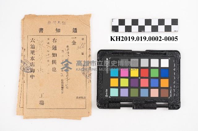 商品交易簿藏品圖，第9張