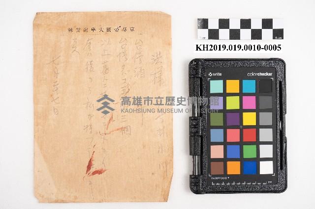 商品交易簿藏品圖，第9張