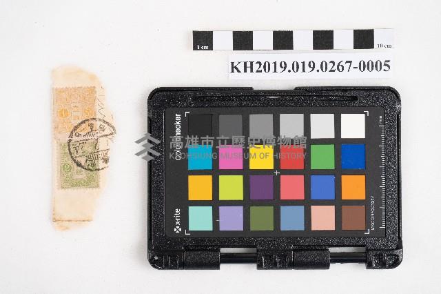 《日臺會話大全》藏品圖，第9張