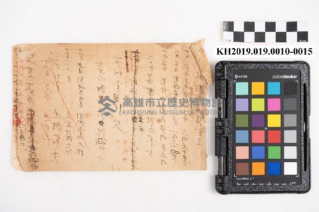 商品交易簿藏品圖，第29張