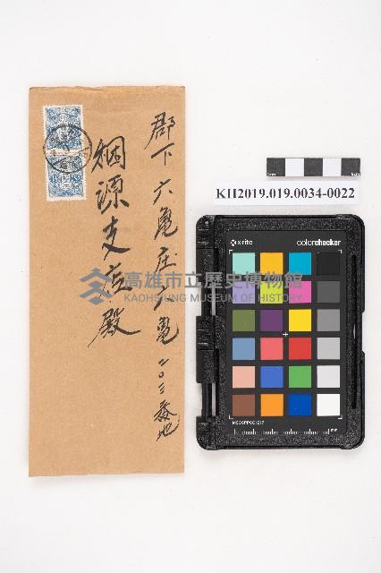 簿本藏品圖，第43張