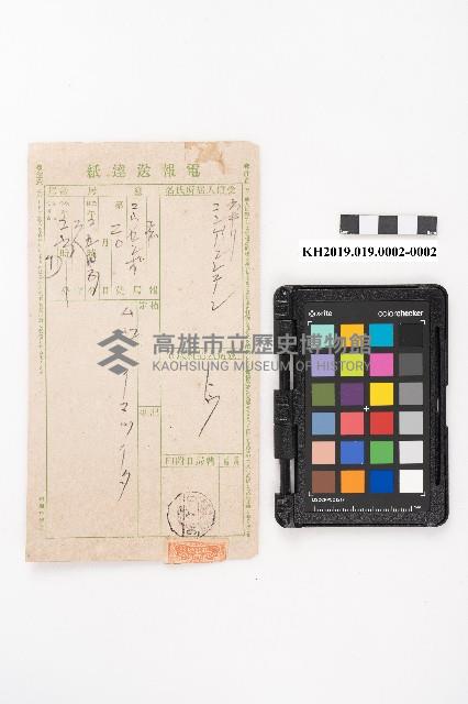 商品交易簿藏品圖，第3張