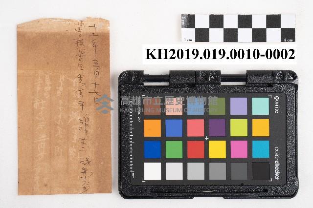 商品交易簿藏品圖，第3張