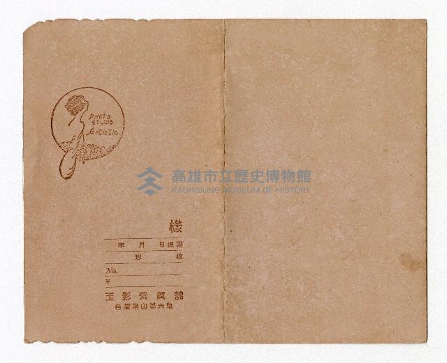 原住民合影藏品圖，第2張