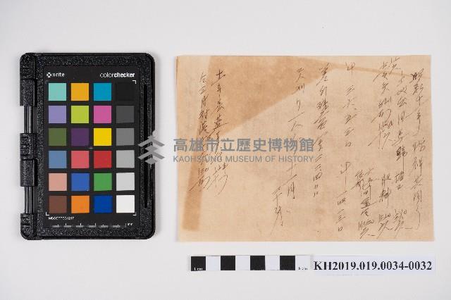 簿本藏品圖，第63張