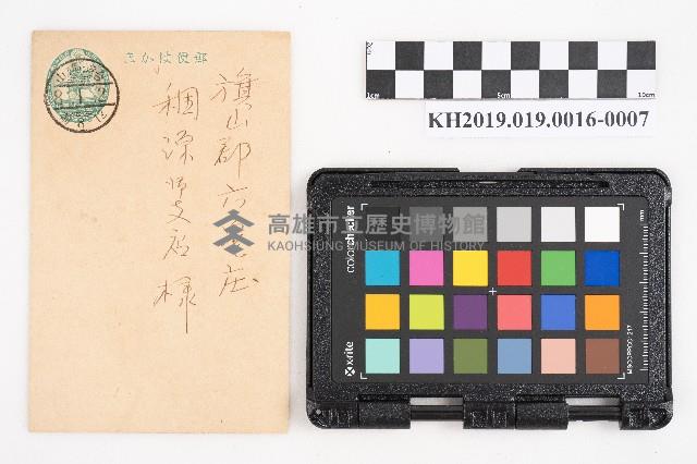 商品交易簿藏品圖，第13張